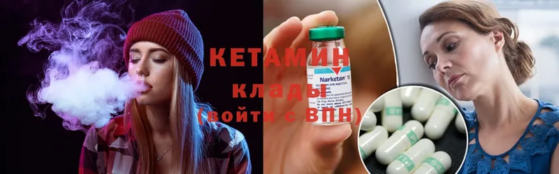 дарк нет телеграм  Бежецк  КЕТАМИН ketamine  где можно купить наркотик  KRAKEN зеркало 