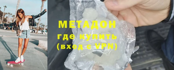 MDMA Premium VHQ Бронницы