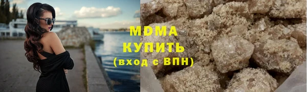 MDMA Premium VHQ Бронницы