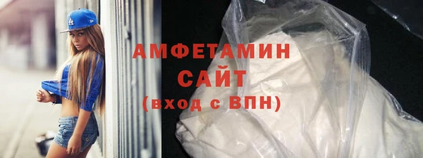 MDMA Premium VHQ Бронницы