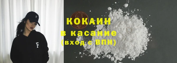 MDMA Premium VHQ Бронницы