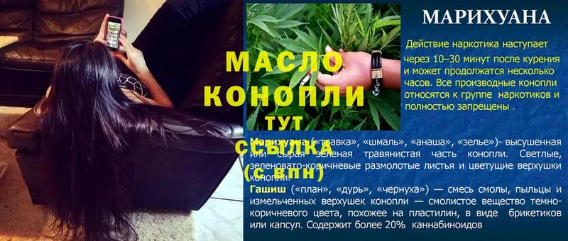 ТГК жижа  где купить наркоту  Бежецк 